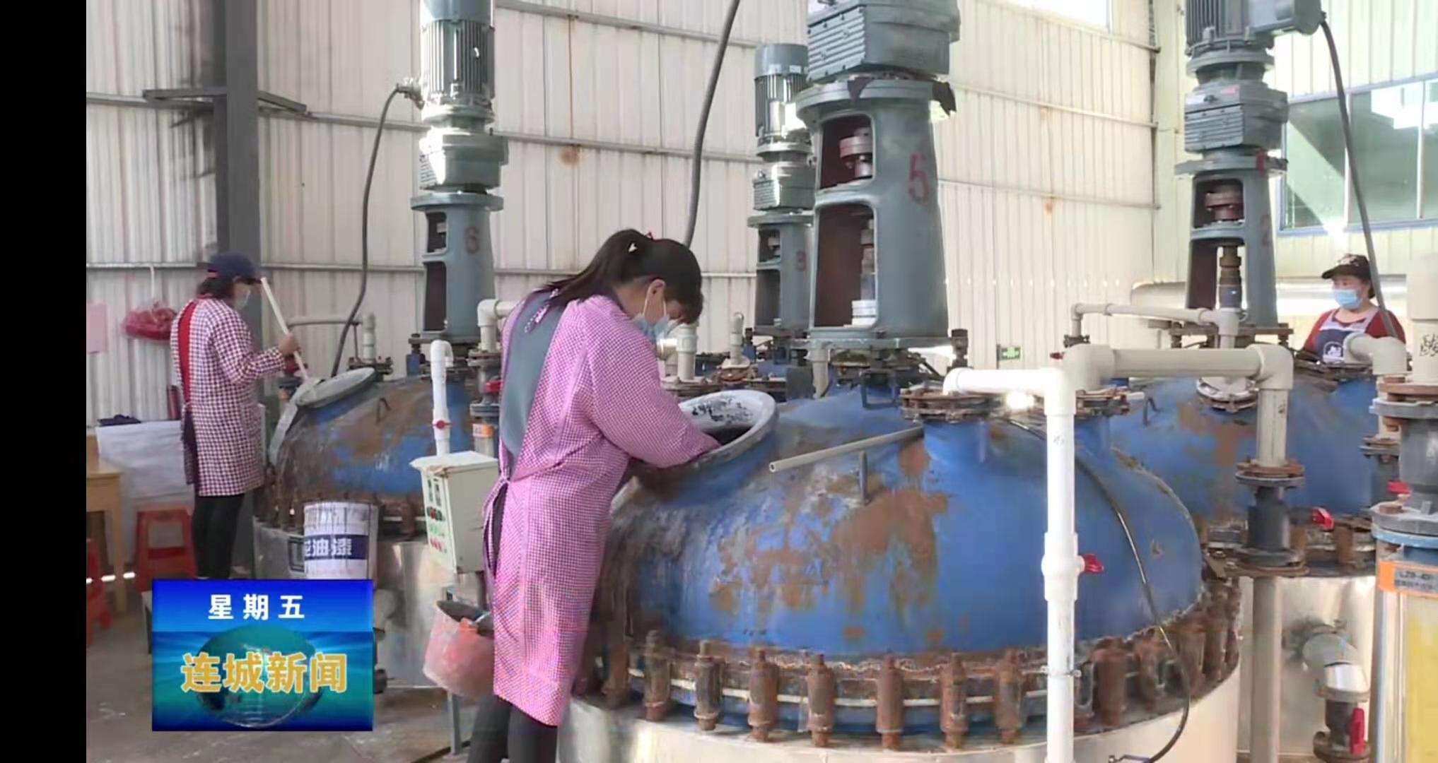 Liancheng Jiahui technology starts full power production